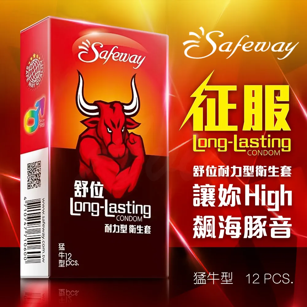safeway數位保險套 舒位薄膜G002系列 標準/極潤 10入/盒 蝦皮直送 現貨 歷史價格詳細信息
