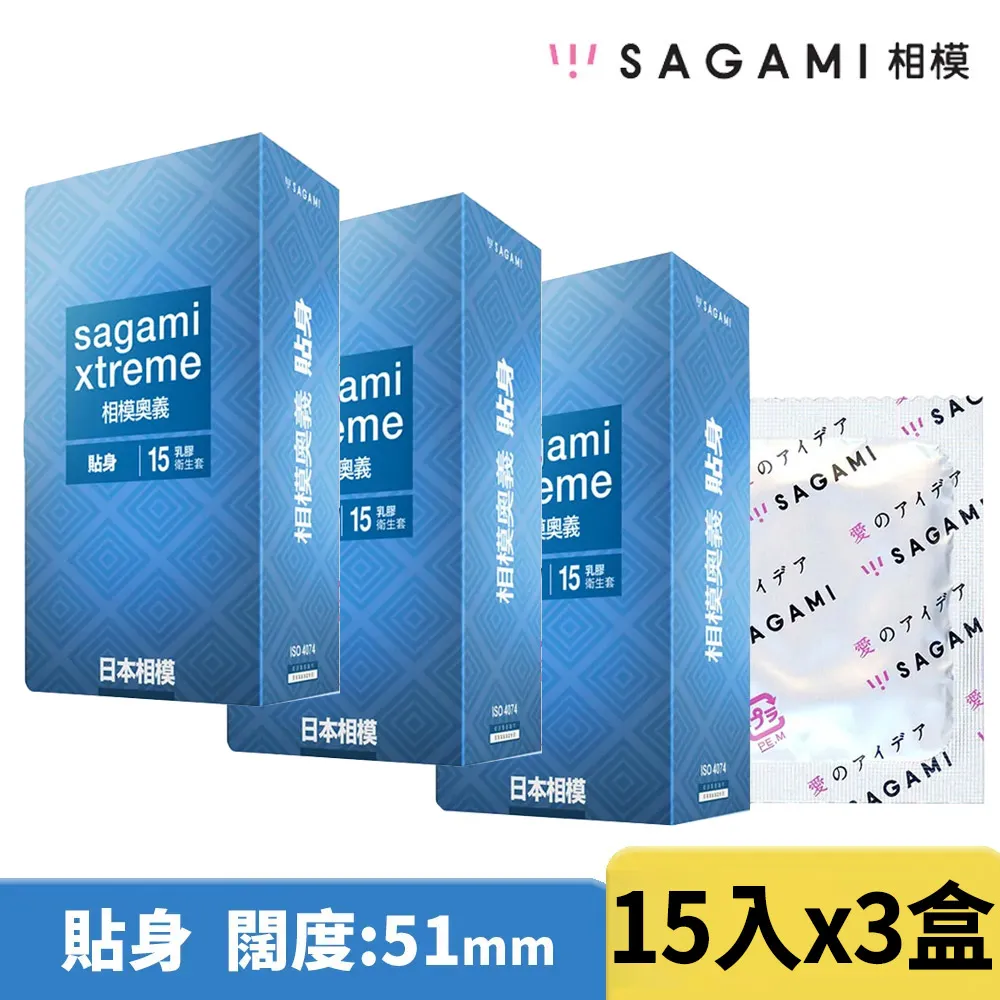 相模Sagami 奧義系列 貼身型保險套 原廠公司貨 Dr.情趣 台灣現貨 超薄型衛生套 避孕套 安全套 相模元祖 歷史價格詳細信息