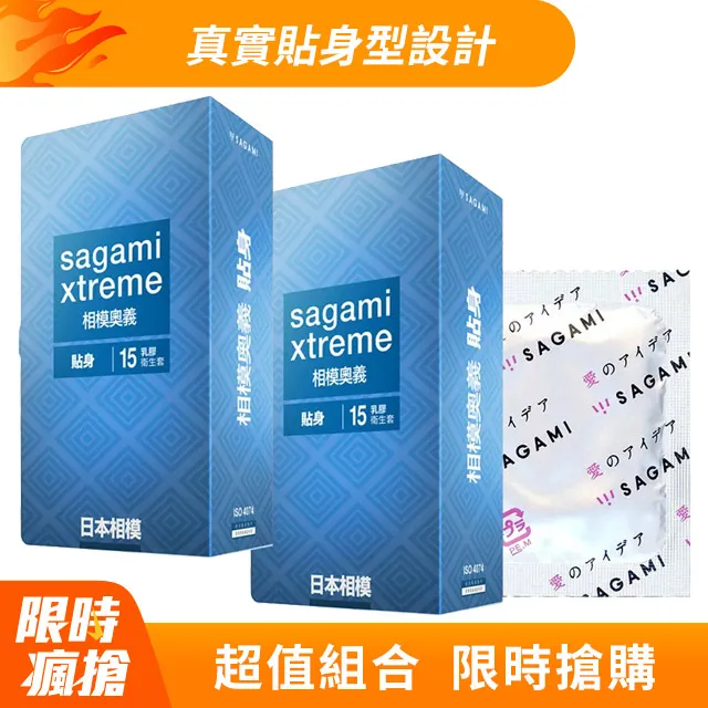 相模Sagami 奧義系列 貼身型保險套 原廠公司貨 Dr.情趣 台灣現貨 超薄型衛生套 避孕套 安全套 相模元祖 歷史價格詳細信息