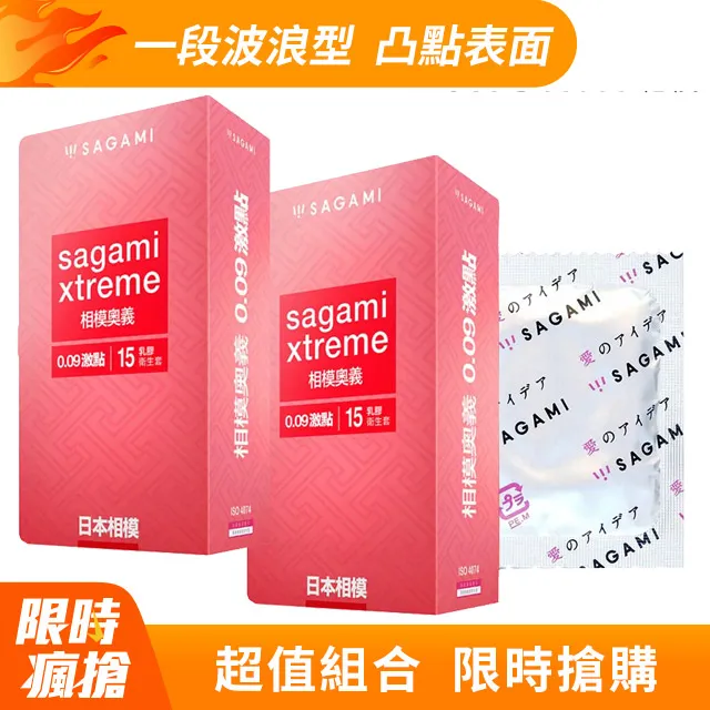 相模Sagami 奧義系列 貼身型保險套 原廠公司貨 Dr.情趣 台灣現貨 超薄型衛生套 避孕套 安全套 相模元祖 歷史價格詳細信息