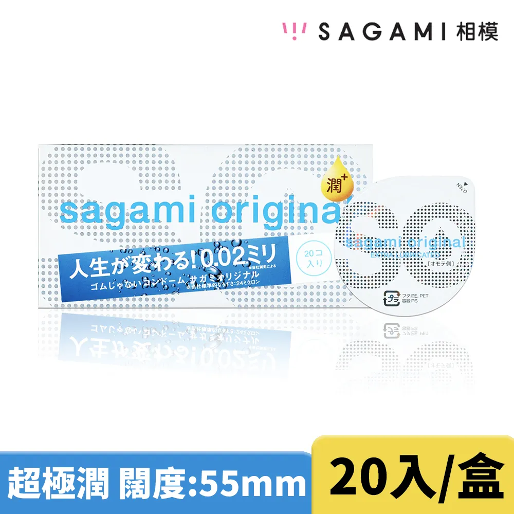 Sagami 相模元祖衛生套 極潤 L size 20入裝 歷史價格詳細信息