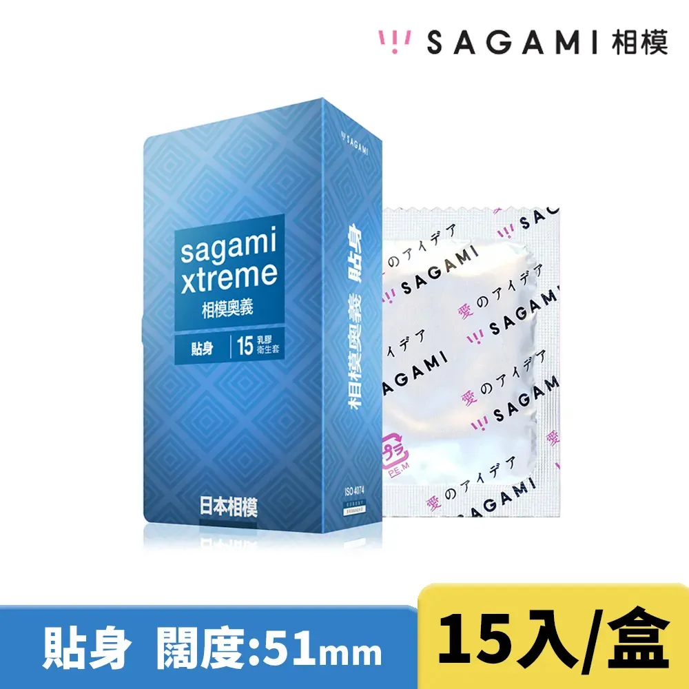 相模Sagami 奧義系列 貼身型保險套 原廠公司貨 Dr.情趣 台灣現貨 超薄型衛生套 避孕套 安全套 相模元祖 歷史價格詳細信息