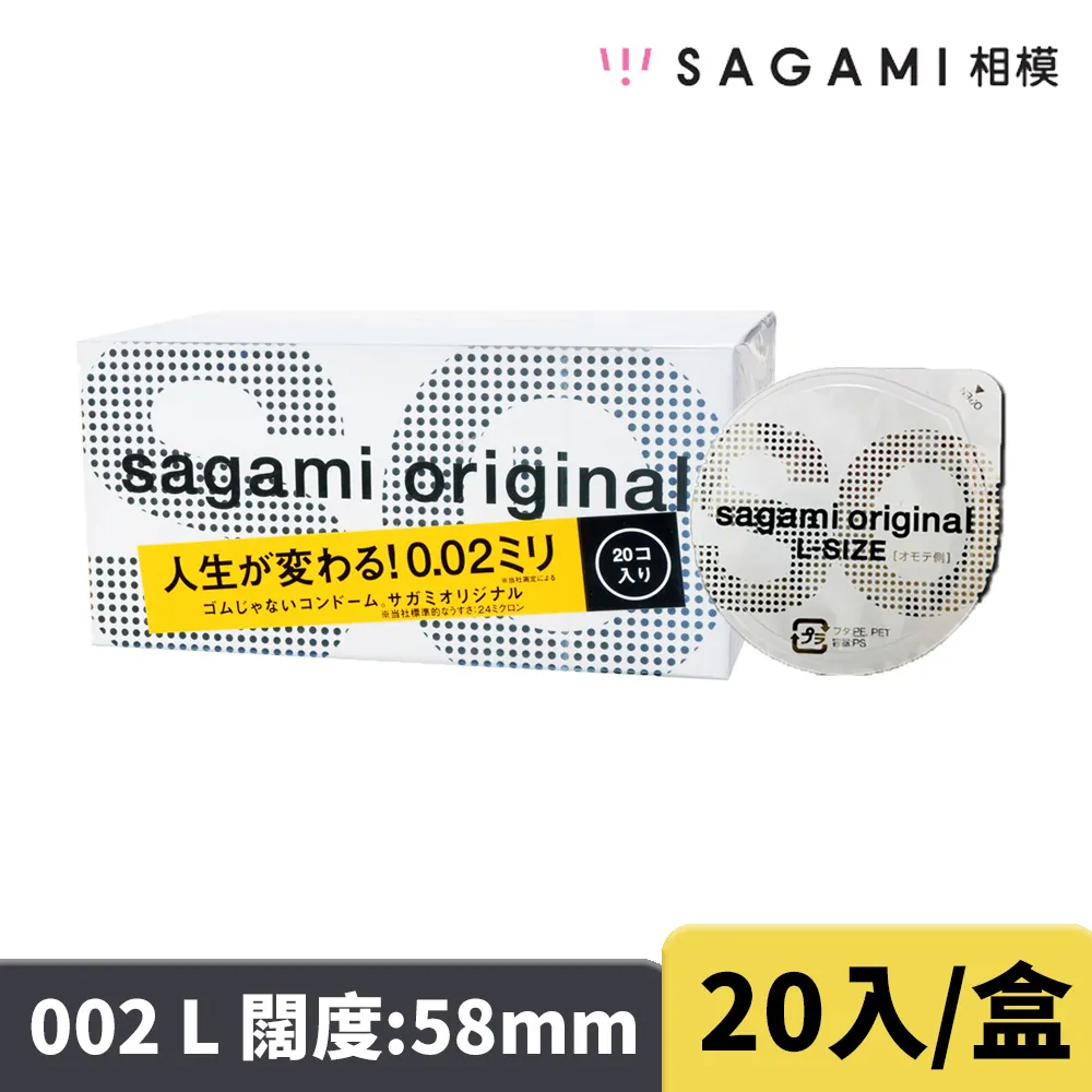 Sagami 相模元祖衛生套 20入裝 極潤 歷史價格詳細信息