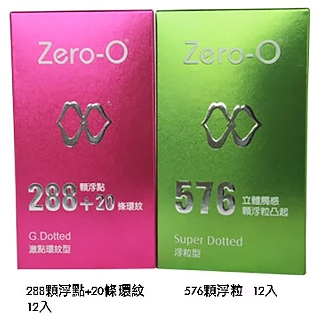 【零零】點石DS 0162按靜 靜音按動中性筆2.4支  300架 整架起批 歷史價格詳細信息