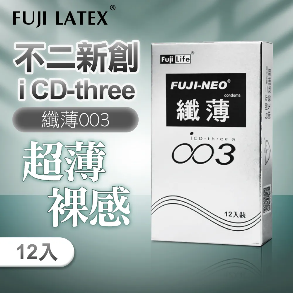 【FUJI】新溫感愛視力眼部按摩器 FE-530(眼睛放鬆;感應操控;仿手感氣壓;２段式恆溫) 歷史價格詳細信息