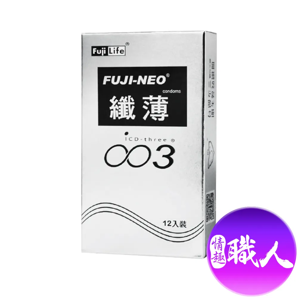 FUJI NEO 纖薄 不二新創 保險套 003(亮黑)(12入/盒) 歷史價格詳細信息