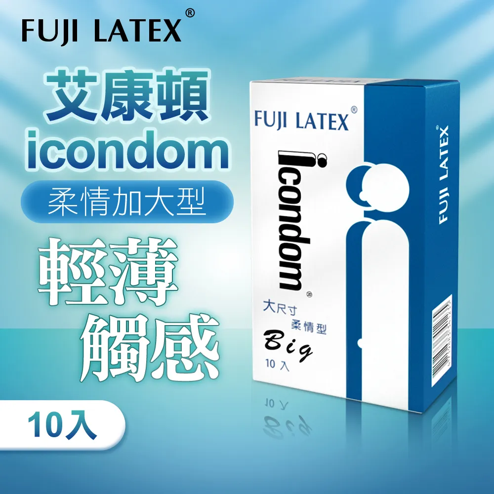 FUJI NEO 纖薄 不二新創 保險套 003(亮黑)(12入/盒) 歷史價格詳細信息