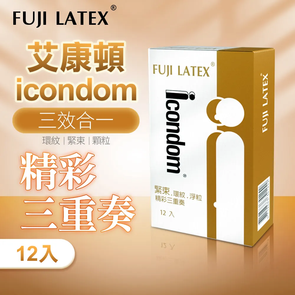 FUJI NEO 纖薄 不二新創 保險套 003(亮黑)(12入/盒) 歷史價格詳細信息