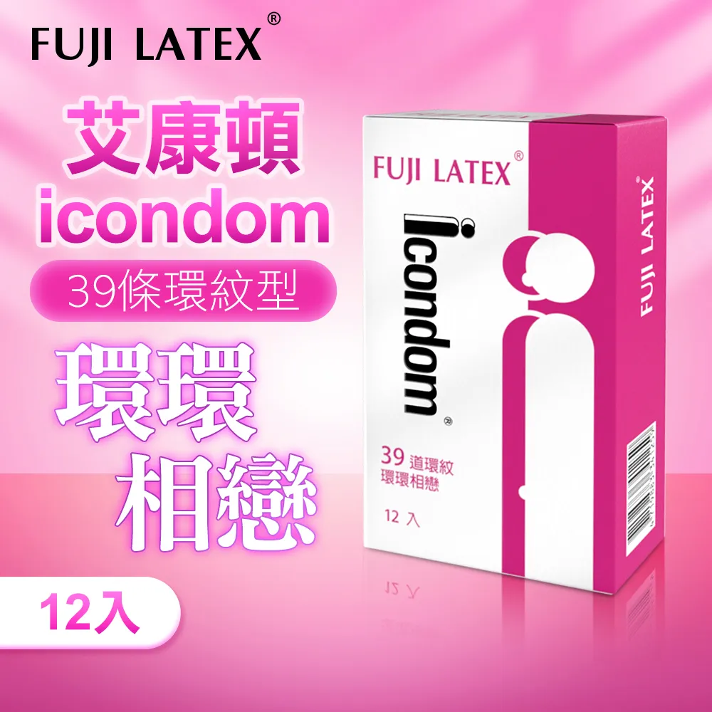 FUJI NEO 纖薄 不二新創 保險套 003(亮黑)(12入/盒) 歷史價格詳細信息