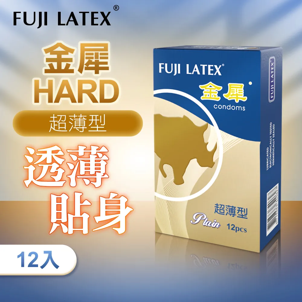 金犀 持久超薄保險套144入 超薄衛生套家庭計畫 001 002 003 歷史價格詳細信息
