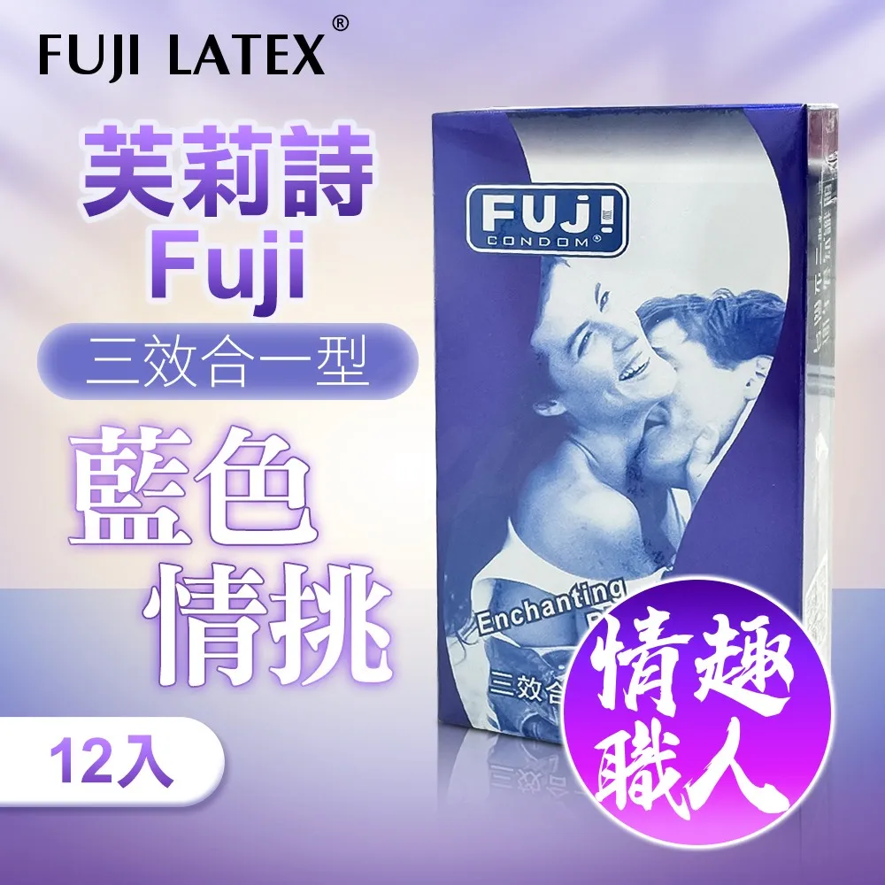 【Fujicondom不二乳膠】FUJICONDOM 芙莉詩兩情相悅衛生套36入/盒(薄翼型) 歷史價格詳細信息