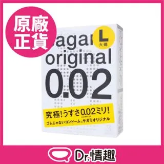 相模Sagami 002超激薄保險套 Dr.情趣 現貨甭等 超薄型衛生套 避孕套 安全套 歷史價格詳細信息