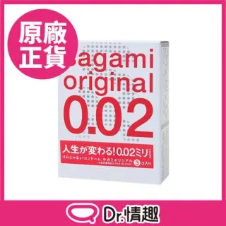 相模Sagami 002超激薄保險套 Dr.情趣 現貨甭等 超薄型衛生套 避孕套 安全套 歷史價格詳細信息