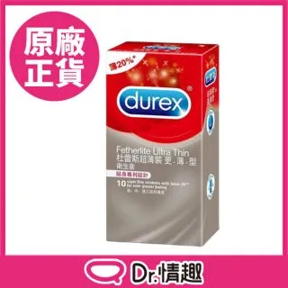 杜蕾斯 薄型保險套 超薄快感系列 12入/盒 原廠公司貨 Dr.情趣 台灣現貨 薄型衛生套 避孕套 歷史價格詳細信息