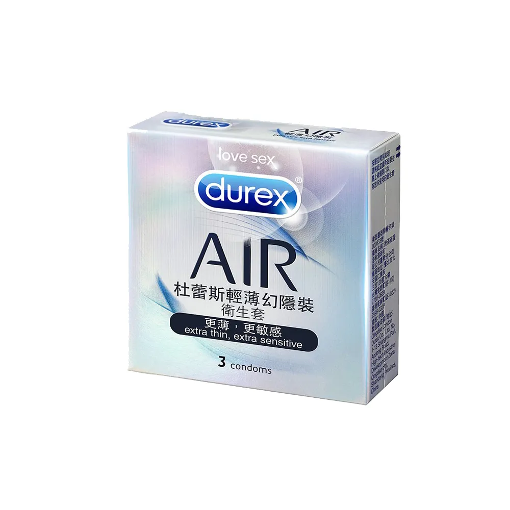 Durex 杜蕾斯輕薄幻影裝保險套3片 歷史價格詳細信息