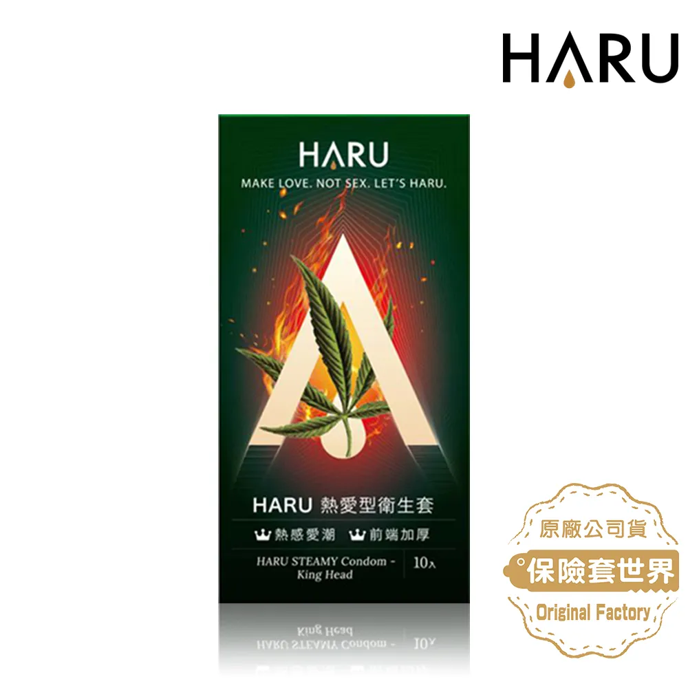 HARU 熱愛輕薄型保險套  Thin-10入 歷史價格詳細信息