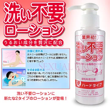 日本Rends-免洗潤滑液(紅)激情黏稠【芳斯葛瑞情趣用品】潤滑液 歷史價格詳細信息