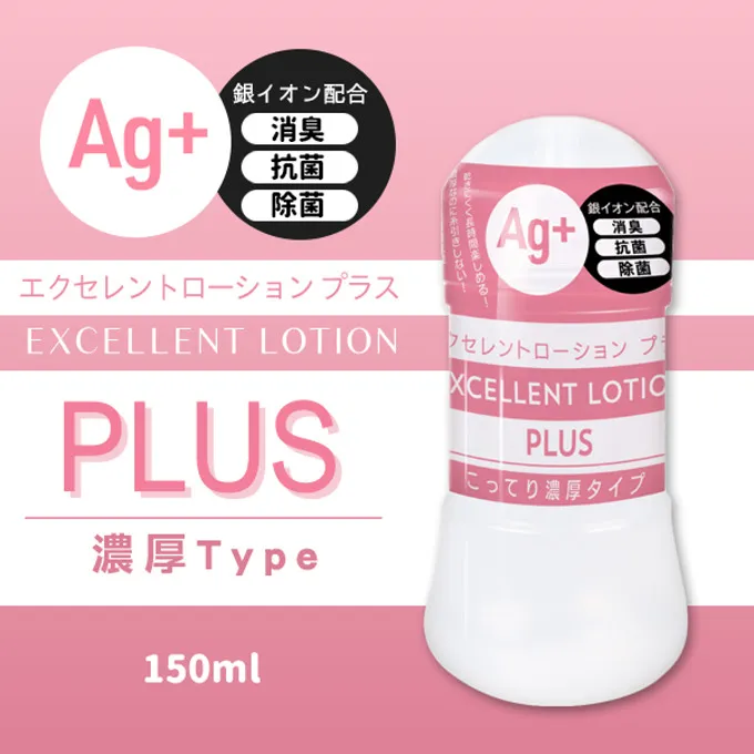 【EXE 精選】Ag+卓越淫亂潤滑液-600ml(金) 歷史價格詳細信息
