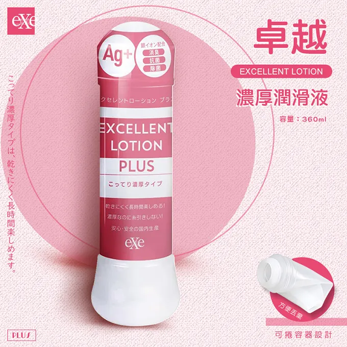 【EXE 精選】Ag+卓越淫亂潤滑液-600ml(金) 歷史價格詳細信息