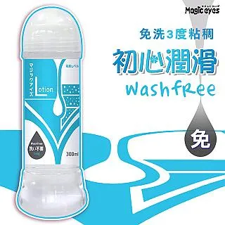 【Magic eyes精選】Magic Eyes潤滑300ml(藍)-免洗 歷史價格詳細信息