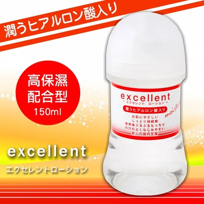 【EXE 精選】卓越冰涼型濃稠感潤滑-150ml 歷史價格詳細信息
