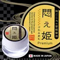 日本NPG-G罩杯女優 明日花綺羅 愛液潤滑液 360ml 歷史價格詳細信息