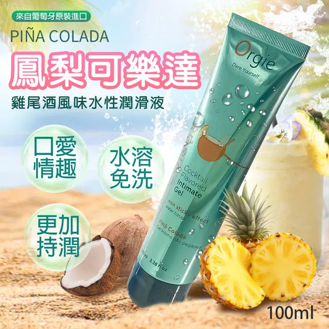 Orgie|Lube Tube SEMEN LUBE|仿真精液 水性潤滑液 150ml 歷史價格詳細信息