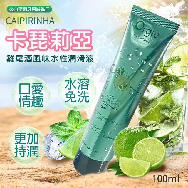 Orgie|Lube Tube SEMEN LUBE|仿真精液 水性潤滑液 150ml 歷史價格詳細信息