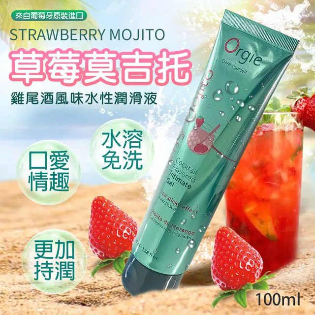 Orgie|Lube Tube HUMAN LUBE|仿真愛液 水性潤滑液 150ml 歷史價格詳細信息