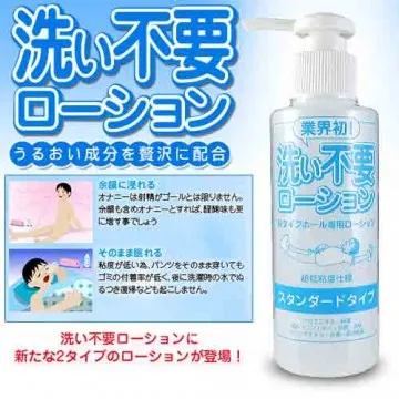 日本Rends-免洗潤滑液(紅)激情黏稠【芳斯葛瑞情趣用品】潤滑液 歷史價格詳細信息