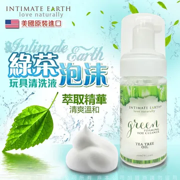 美國Intimate Earth-Sensual 可可豆 燃情按摩油 120ml 歷史價格詳細信息