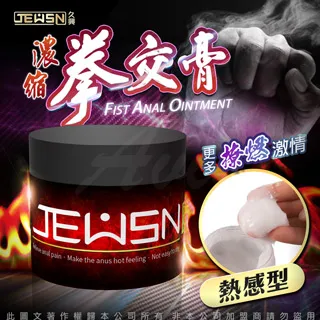 久興-G潮膏 拳交膏 gay同志用品 肛交潤滑液 150g-熱感 歷史價格詳細信息
