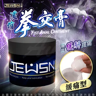 久興-G潮膏 拳交膏 gay同志用品 肛交潤滑液 150g-熱感 歷史價格詳細信息