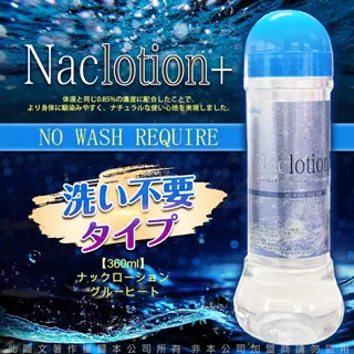 Fillworks NaClotion 納克 標準 潤滑液 360ml 歷史價格詳細信息
