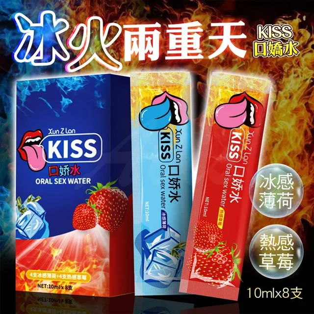 萱姿蘭-尖嘴人體潤滑200ml  潤滑油超持久潤滑 自慰器專用潤滑劑 同志後庭肛交專用長效潤滑保濕抑菌水潤 絲滑瑪卡 歷史價格詳細信息