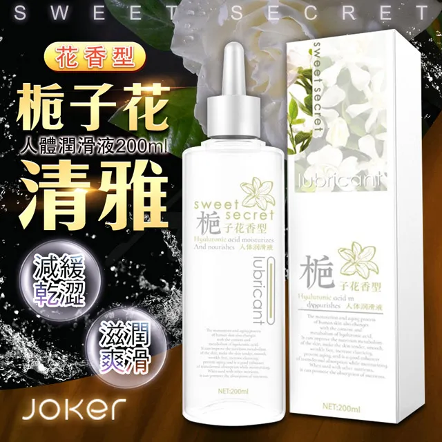 JOKER人體潤滑液 保濕潤 高濃度拉絲爽滑 按摩棒 跳蛋適品 情趣用品 歷史價格詳細信息