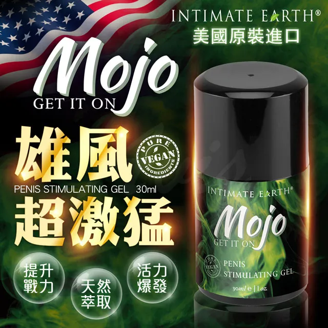 Intimate Earth｜MOJO｜瑪卡矽性潤滑液 120ml 歷史價格詳細信息