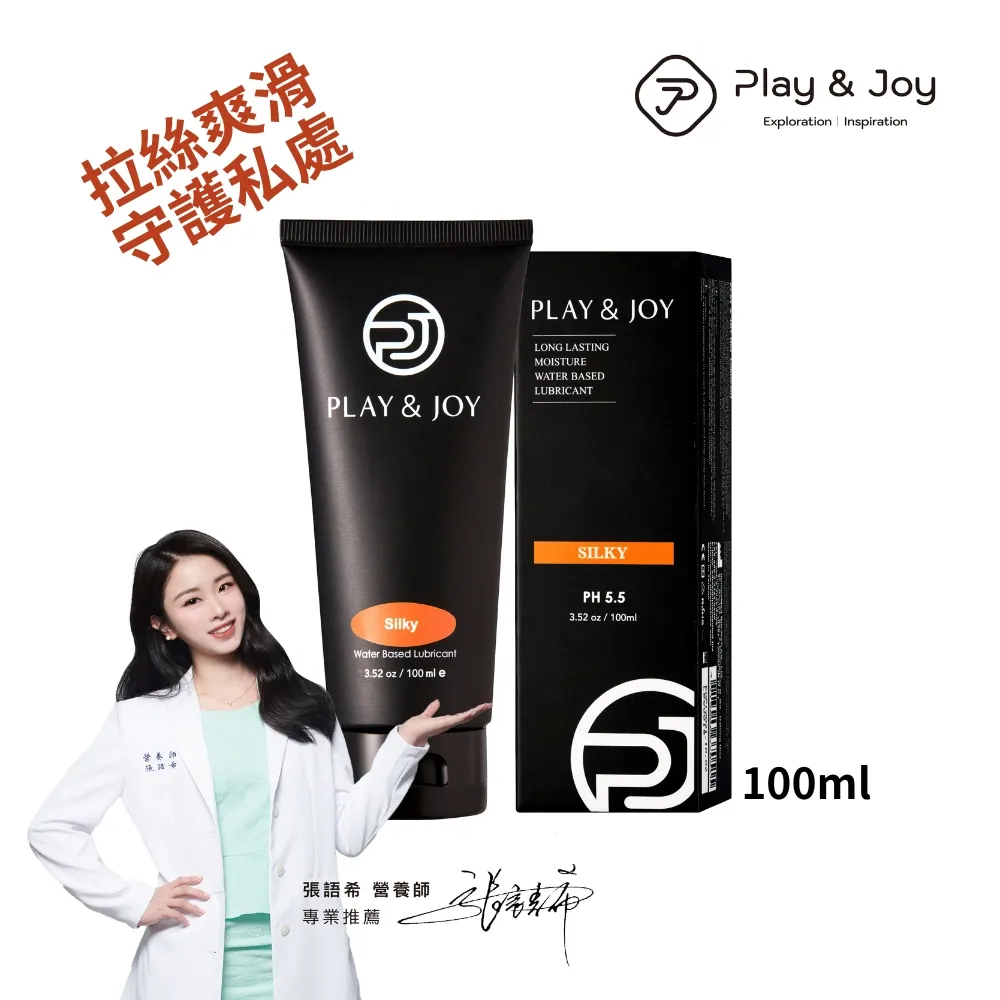 【Play&Joy絲滑潤滑液隨身包50入套組】 歷史價格詳細信息