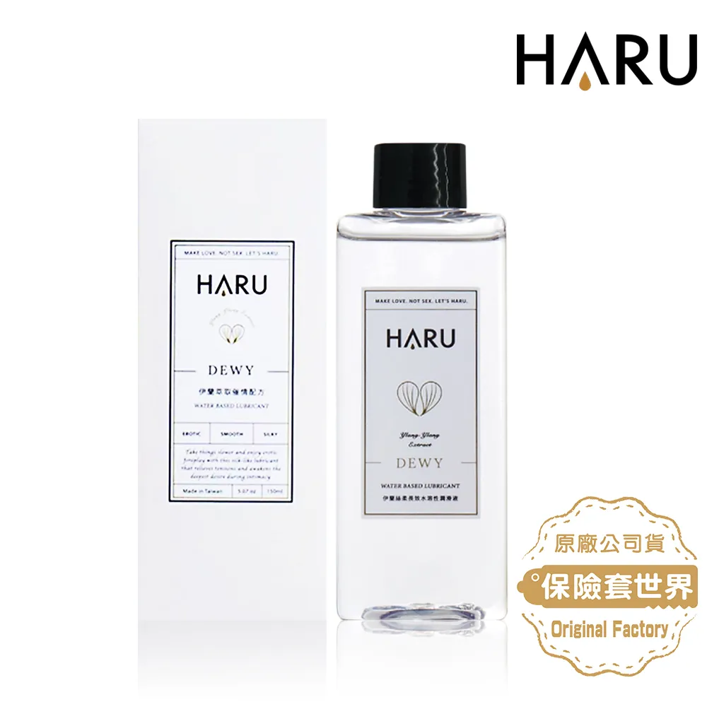 HARU DEWY 伊蘭絲柔長效水性潤滑液155ml Dr.情趣 現貨免運 水潤絲滑潤滑油 水溶性潤滑劑 歷史價格詳細信息