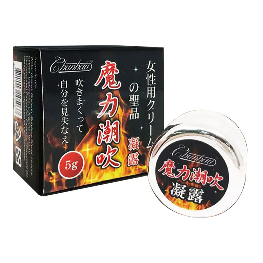 第三代魔力潮吹提升凝露 5ml 歷史價格詳細信息