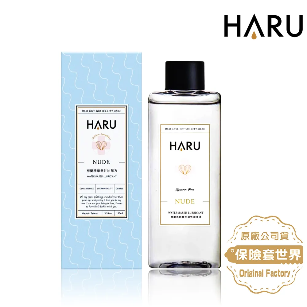 HARU NUDE 柳蘭精華純愛水性潤滑液155ml Dr.情趣 現貨免運 水潤絲滑潤滑油 水溶性潤滑劑 歷史價格詳細信息