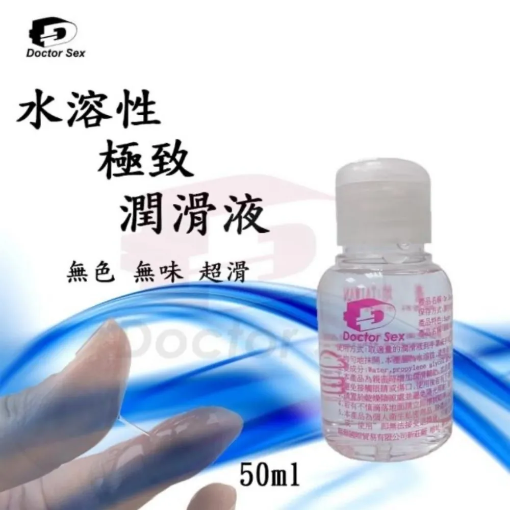【Doctor Sex】德國原潤SOD極致水性潤滑液150ml(超值2瓶組-台灣製造) 歷史價格詳細信息