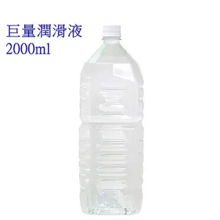 日本NPG 潤滑液 輕質柔感 高黏稠感 兩款 360ml PEREE SILSY 50周年 情趣用品 男同志【哈利男孩】 歷史價格詳細信息