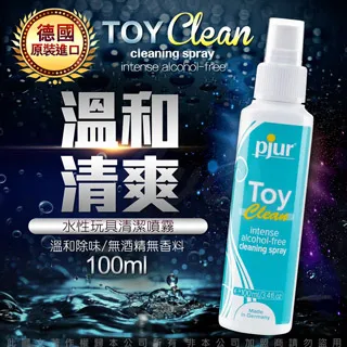 【情趣職人】德國Pjur Woman 女性專用 矽性潤滑液 100ml 歷史價格詳細信息