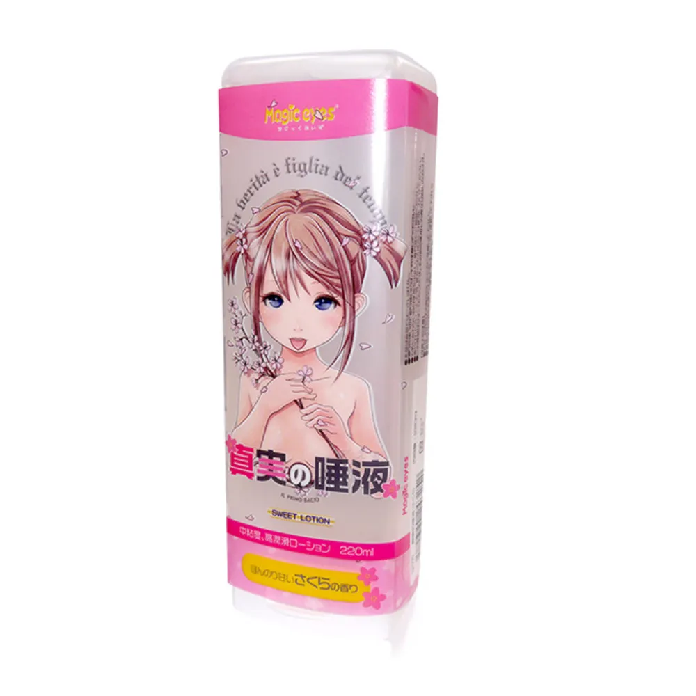 【Magic eyes精選】真実の口無次元柔軟夾吸器-II 歷史價格詳細信息