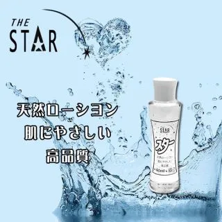 STAR日式天然純淨水性潤滑液 500ml 歷史價格詳細信息