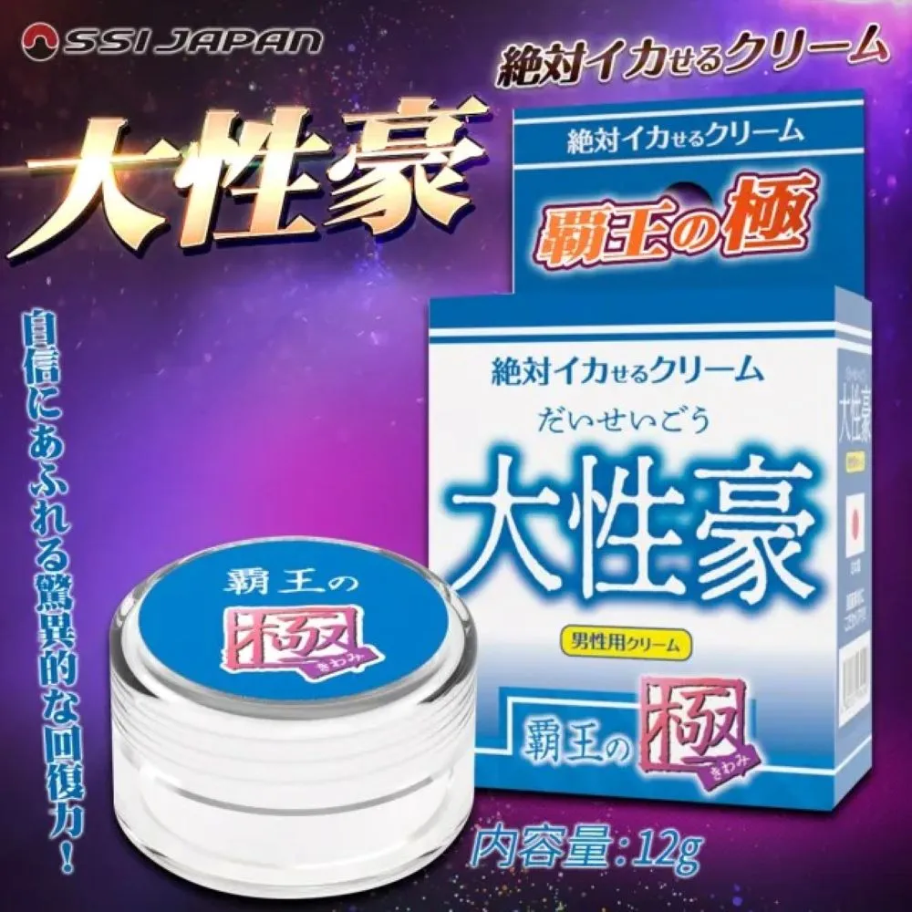 日本SSI JAPAN-大性豪 活力潤滑凝膠-12g男用 潤滑液.情趣用品 歷史價格詳細信息