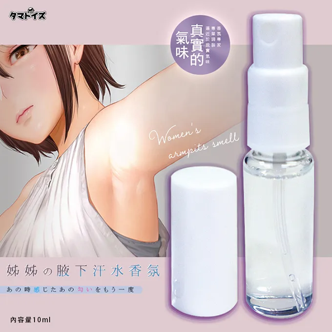 【Tamatoys精選】女員工の淫蕩黑絲襪香氛-10ml 歷史價格詳細信息