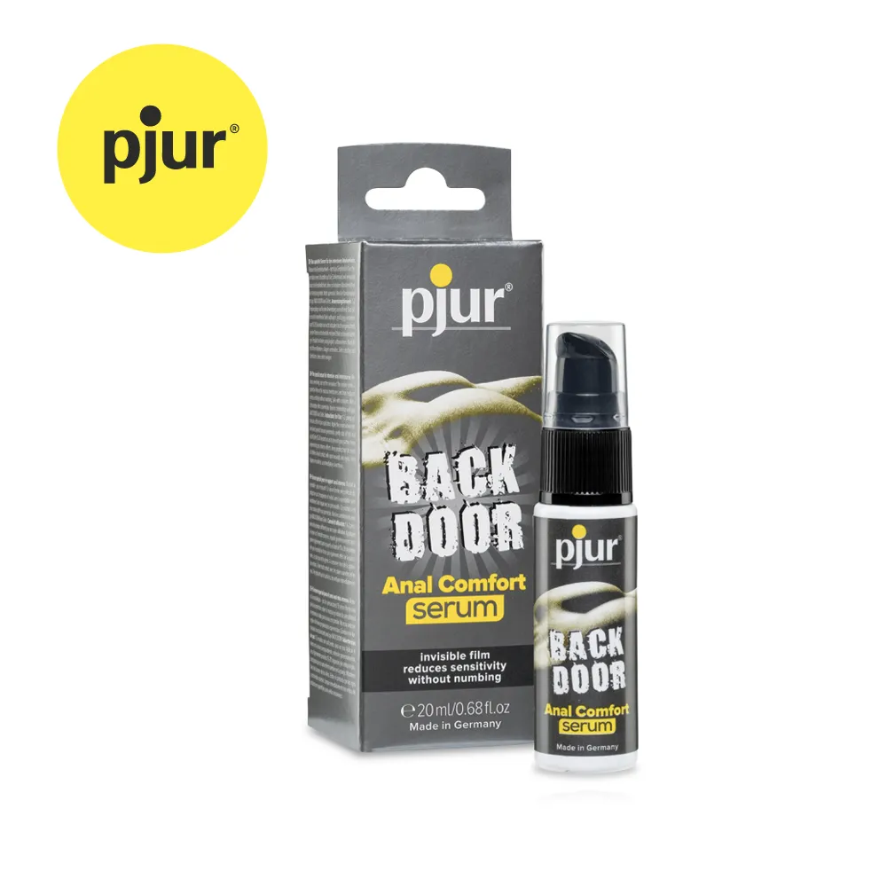 德國pjur 碧宜潤 BACK DOOR Serum 激情後庭高濃度舒緩精華液 歷史價格詳細信息