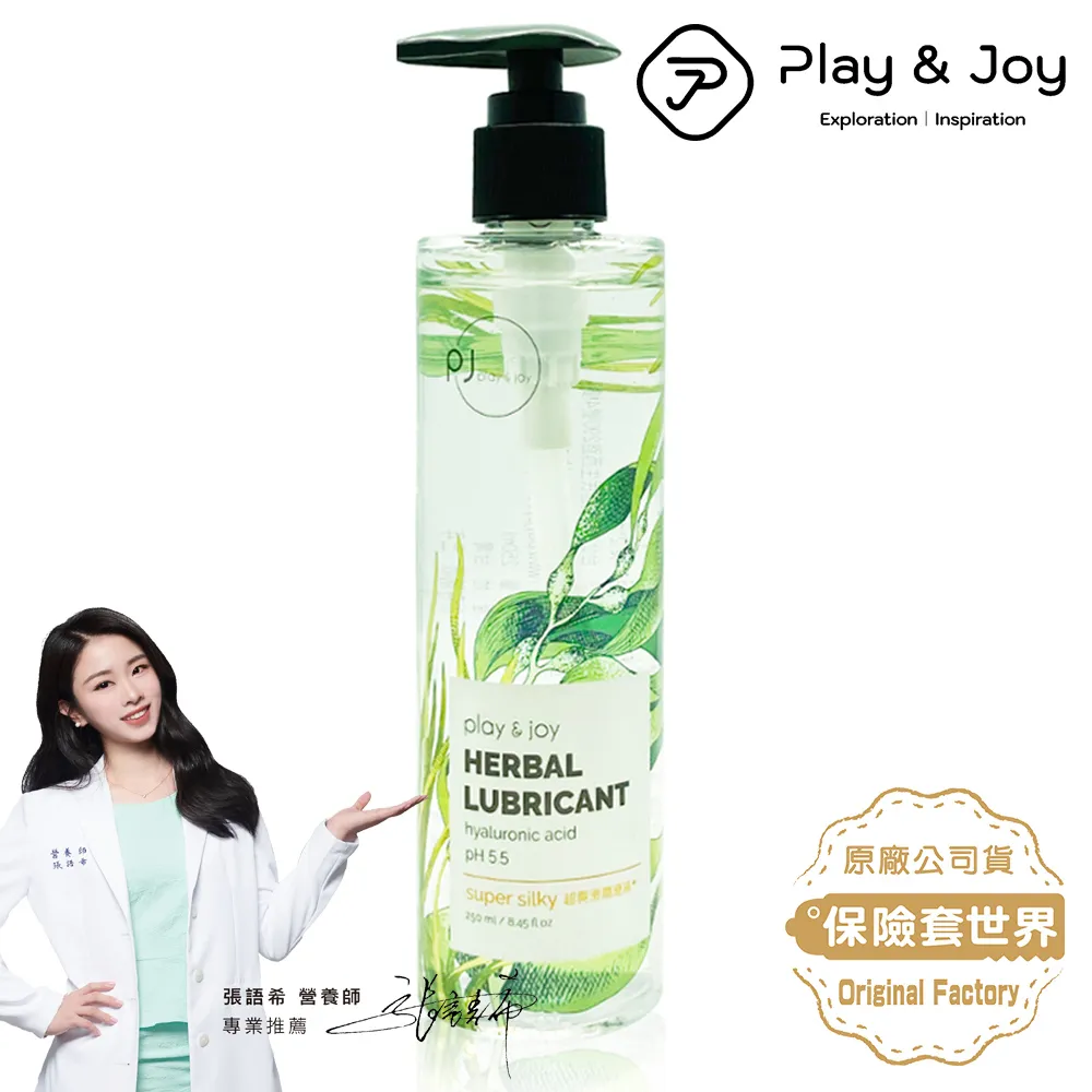 Play&Joy 按摩潤滑二合一 超水潤潤滑液 plus (250ml) 歷史價格詳細信息